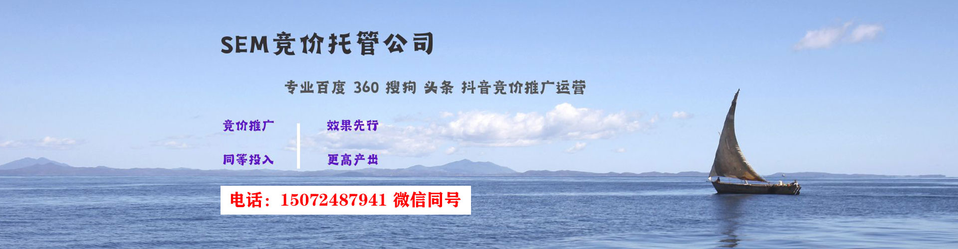 岐山百度竞价开户