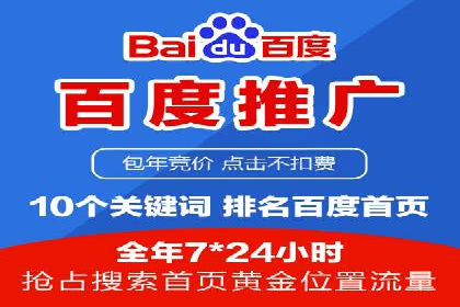 SEM优化托管助力企业增长案例